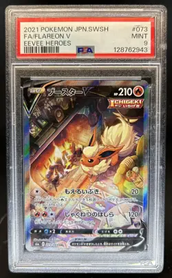2021 Pokemon Eevee Heroes Japanese Flareon V #073 PSA 9 - Image 1