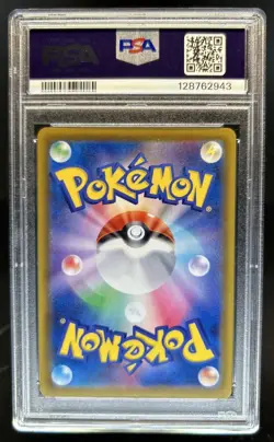 2021 Pokemon Eevee Heroes Japanese Flareon V #073 PSA 9 - Image 2