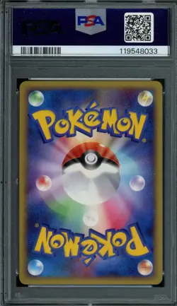 Pokemon Japanese Bulbasaur 030/DPt-P 10th Anniversary Promo PSA 9 MINT - Image 2