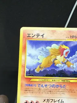 Pokemon Japanese Entei Neo Revelation Non Holo No.244 NM - Image 3