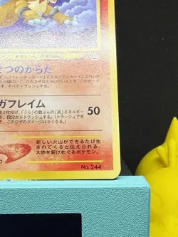 Pokemon Japanese Entei Neo Revelation Non Holo No.244 NM - Image 5