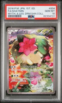 PSA 10 Pokemon Card Shaymin Mythical & Legendary Dream Shine Coll 2016 004 - Image 1