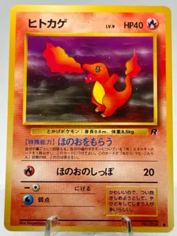 Pokemon Japanese No.004 Charmander Rocket Gang NM - Image 1