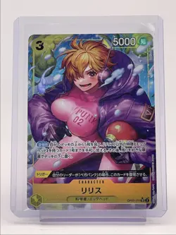 LILITH 2024 ONE PIECE JPN 500 YEARS SUPER RARE ALT ART #OP07-111 Q2371 - Image 1