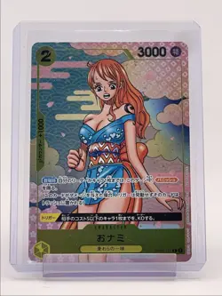 O-NAMI 2024 ONE PIECE JPN PROMO 2ND COMPLETE GUIDE RARE #OP06-101 Q2371 - Image 1