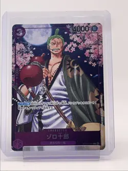 ZORO JUUROU 2024 ONE PIECE JAPANESE PROMO 2ND GUIDE RARE #OP05-067 Q2371 - Image 1