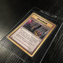 Arcade Game Neo Genisis Rare Japanese Pokemon TCG Trainer Card - Image 4