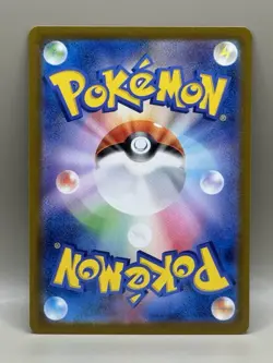 Snorlax 181/165 AR SV2a Full Art Holo Pokeball 151 Japanese Pokemon Card - Image 2