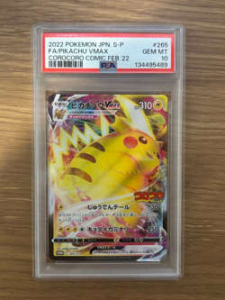 PSA 10 Pokemon Card Japanese 2022 Corocoro Promo Pikachu VMAX 265/S-P Holo - Image 1
