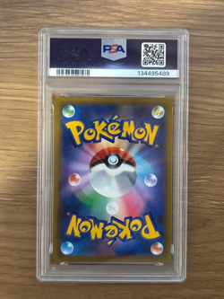 PSA 10 Pokemon Card Japanese 2022 Corocoro Promo Pikachu VMAX 265/S-P Holo - Image 2