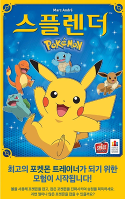 Splendor Pokemon Edition Board Game Korea Ver. Pikachu Charmander Card - Image 2