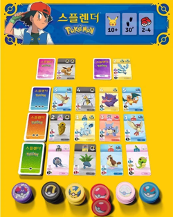 Splendor Pokemon Edition Board Game Korea Ver. Pikachu Charmander Card - Image 3