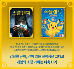 Splendor Pokemon Edition Board Game Korea Ver. Pikachu Charmander Card - Image 5
