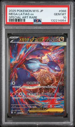 PSA 10 - Mega Latias ex - M1S 088 SAR - Japanese - Pokemon Card - Mega Symphonia - Image 1
