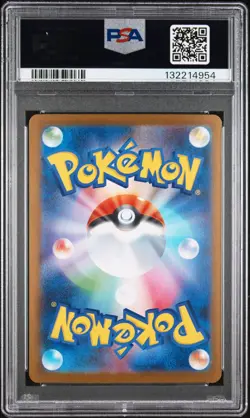 PSA 10 - Mega Latias ex - M1S 088 SAR - Japanese - Pokemon Card - Mega Symphonia - Image 2