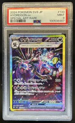 2024 Pokemon Electric Breaker JP Hydreigon ex Special Art Rare #133/106 PSA 9 - Image 1