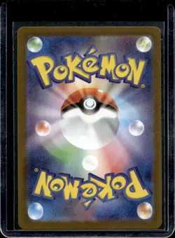 2025 Pokemon The Glory of Team Rocket JP Rocket's Orbeetle Art Rare #104/098 - Image 2
