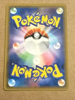 ESCAPE BOARD 122/150 REVERSE HOLO GX ULTRA SHINY JAPANESE POKEMON TCG - Image 2