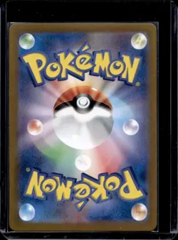 2023 Pokemon SV 151 JP Charizard ex Double Rare #006/165 - Image 2