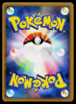 Magcargo 011/080 Rare Reviving Legends Reverse Holo Pokemon Japanese LP - Image 2