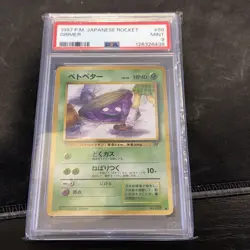 1997 Pokemon Team Rocket Japanese Grimer #88 PSA 9 - Image 1