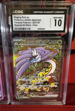 Pokemon CGC 10 x3 Lot Japanese Terastal Festival - Image 4