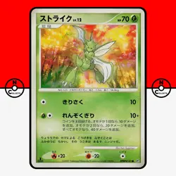 Pokemon Scyther DPBP#141DP4 Moonlit Pursuit Japanese #2 LP - Image 1
