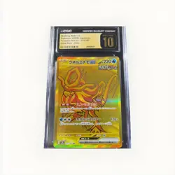 2024 POKEMON JAPANESE TERASTAL FESTIVAL WALKING WAKE EX 235/187 CGC 10 PRISTINE - Image 1
