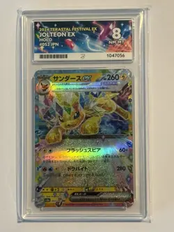 Jolteon EX 052/187 Japanese Terastal Festival Pokemon TCG - ACE 8 - Image 1