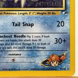 Misty’s Seadra - 9/132 - PreRelease - Gym Heroes - Holo Rare - Pokemon - Played - Image 4