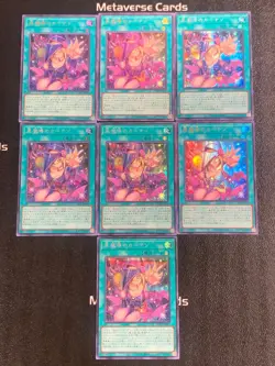 Yugioh LOCH-JP003 Dark Magical Curtain UR Secret Rare Lot x 7 Japanese - Image 1