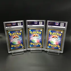 PSA 10 Bulbasaur Ivysaur Venusaur AR SAR SEQ Set Mega Brave Pokemon Card JAPAN - Image 2