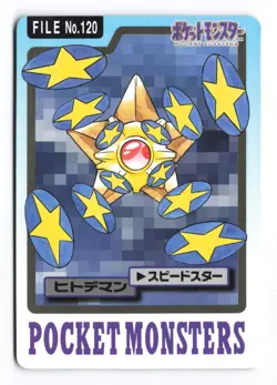 Staryu NO. 120 Bandai Carddass Series 3-4 1997 Japanese Pokemon TCG MP - Image 2