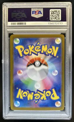 2025 Pokemon Inferno X-M2 Mega Lopunny ex Special Art Rare #114/080 PSA 10 - Image 2