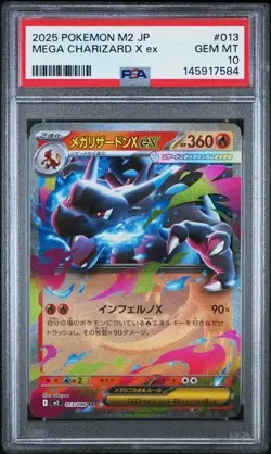2025 POKEMON JAPANESE M2-INFERNO X #013 MEGA CHARIZARD X EX PSA 10 - Image 1