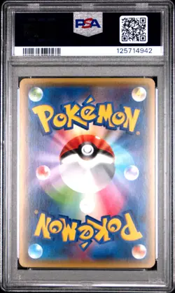 Pokemon Mewtwo EX XY Red Flash 1st Edition Japanese Holo #027 PSA 10 - Image 3