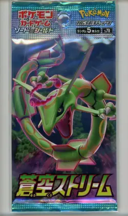 2021 Pokemon Blue Sky Stream s7R Sword & Shield Booster Pack Japanese SEALED - Image 1