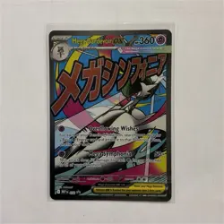 Pokemon Mega Gardevoir EX Mega Evolution Foil MEP 032 Stage 2 Psychic 360HP EN - Image 1