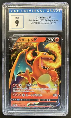 2022 Pokemon SWSH VSTAR Universe JP Charizard V Double Rare #013/172 CGC 9 - Image 1