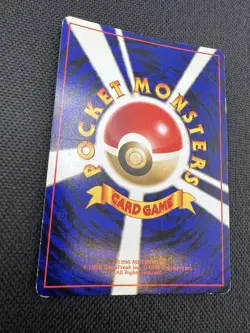 Cool Porygon No. 137 Promotional Cards Holo (Japanese) - LP - Image 5