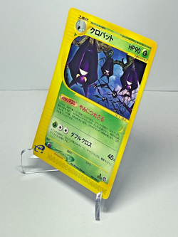 Japanese Pokemon Card Crobat 008/088 Split Earth e-Series 1st Edition Rare NM+ - Image 3
