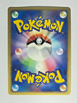 Japanese Pokemon Card Crobat 008/088 Split Earth e-Series 1st Edition Rare NM+ - Image 4