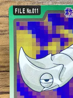 Pokemon Carddass Card Metapod File No.11 Bandai Pocket Monsters 1997 Japan - Image 3