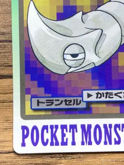 Pokemon Carddass Card Metapod File No.11 Bandai Pocket Monsters 1997 Japan - Image 5