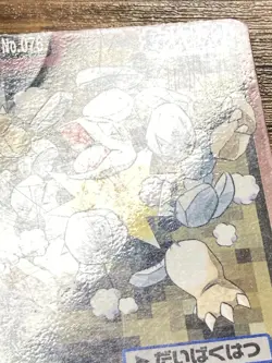 Pokemon Carddass Card Golem File No.76 Bandai Pocket Monsters 1997 - Image 3