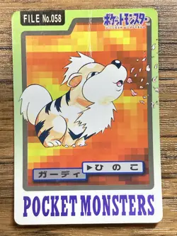 Pokemon Carddass Card Growlithe File No.58 Bandai Pocket Monsters 1997 Japan - Image 1