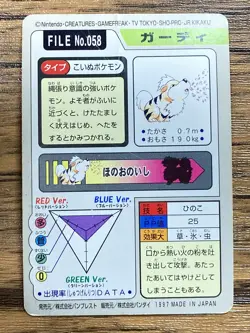 Pokemon Carddass Card Growlithe File No.58 Bandai Pocket Monsters 1997 Japan - Image 2