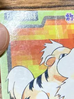 Pokemon Carddass Card Growlithe File No.58 Bandai Pocket Monsters 1997 Japan - Image 3