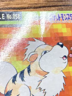 Pokemon Carddass Card Growlithe File No.58 Bandai Pocket Monsters 1997 Japan - Image 4