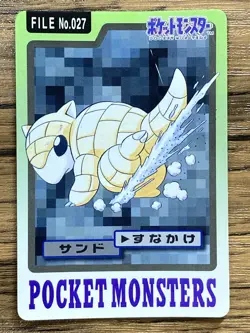Pokemon Carddass Card Sandshrew File No.27 Bandai Pocket Monsters 1997 Japan - Image 1